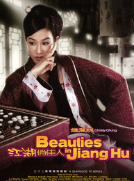 Beauties in Jiang Hu